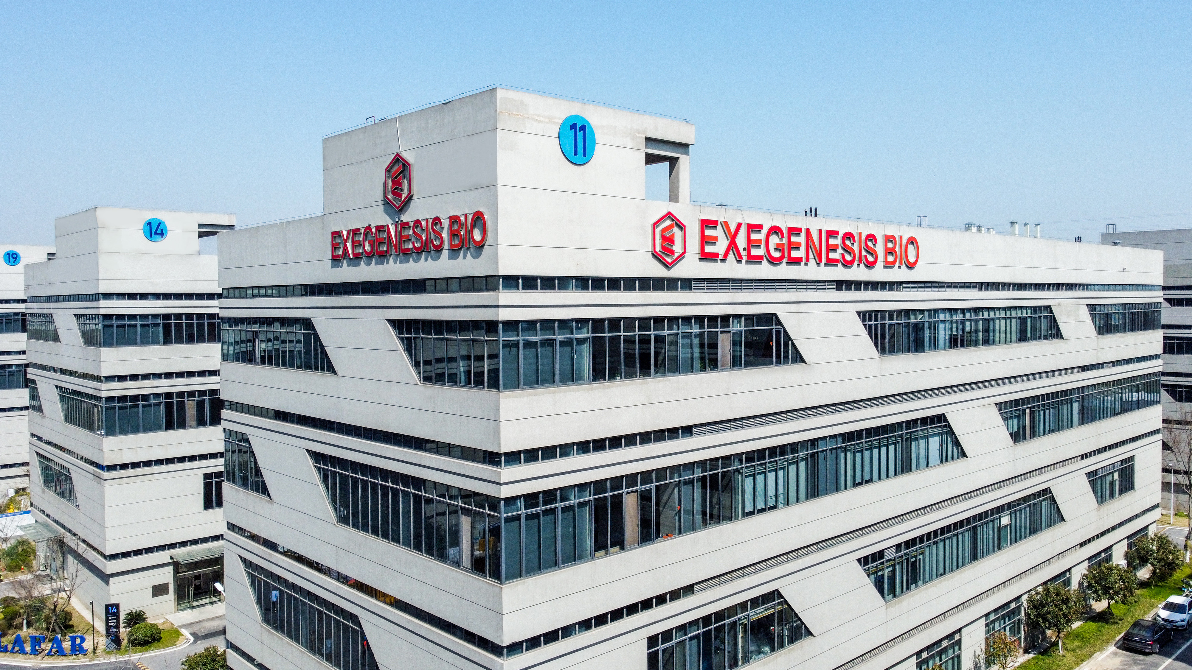 打造新质生产力·基金赋能  浙江金控赋能钱塘区生物医药产业发展.jpg