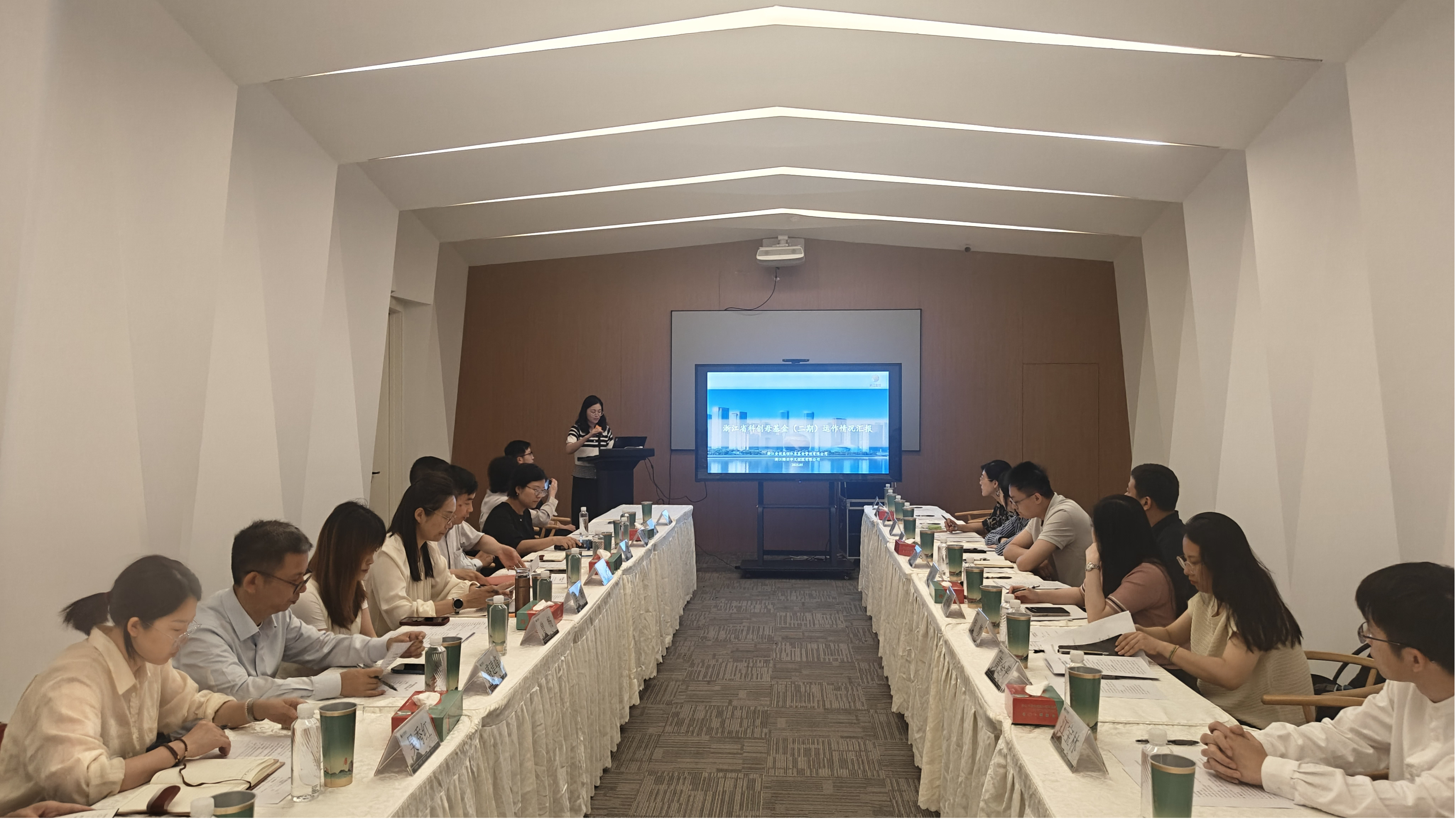 0522浙江省科创母基金（二期）2025年度合伙人会议顺利召开.png